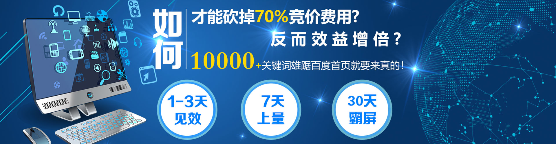 猇亭竞价推广开户
