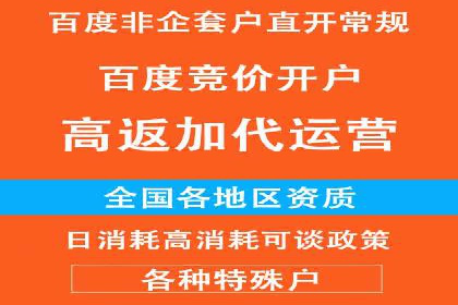 SEM主管案例分析：关键词优化技巧